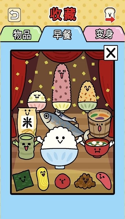 朝食对决游戏的图册