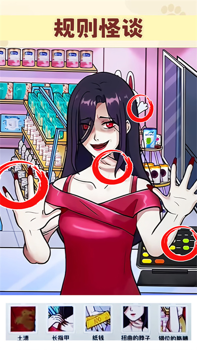 我是推理大师的图册