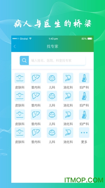 点明医生的图册