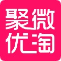 聚微优淘官方版