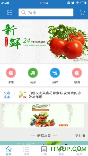 邯郸购商城的图册