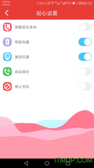 辣小新手表官网版的图册