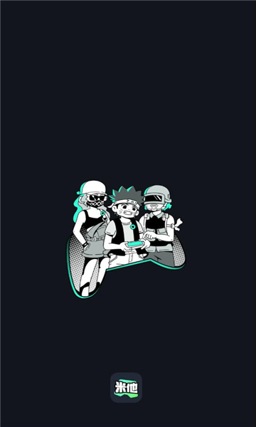 米他云电脑手机版的图册