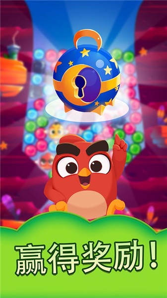 愤怒的小鸟梦幻爆破内置菜单的图册