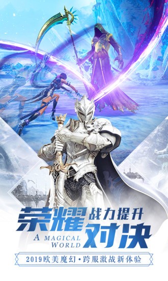 龙界争霸魔域重生的图册