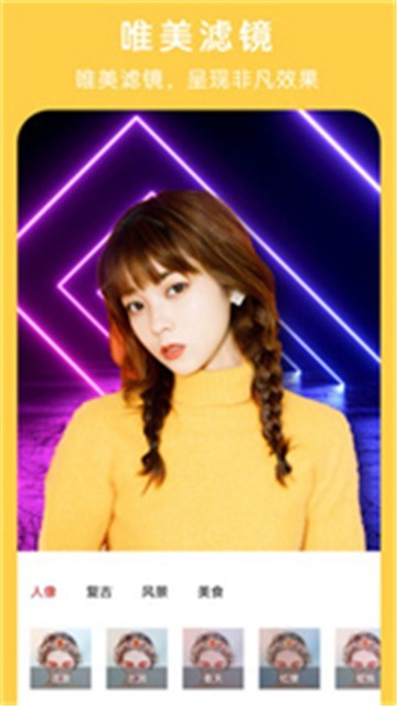 图像编辑的图册