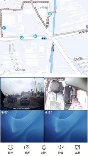 gps51手机查车的图册
