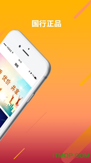 嗨租(数码产品租赁)的图册