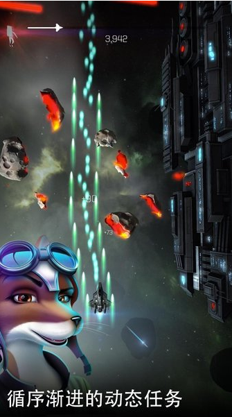 喵星人启示录的图册