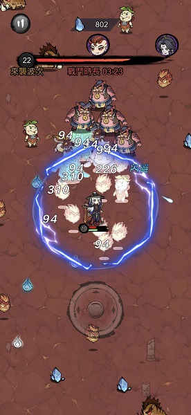 修了個仙的图册