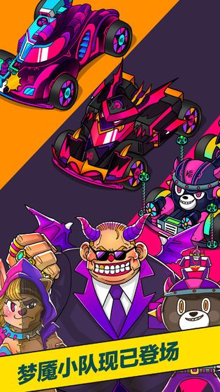 迷你四驱进化的图册