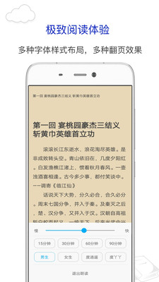 笔趣阁app官方下载最新版的图册