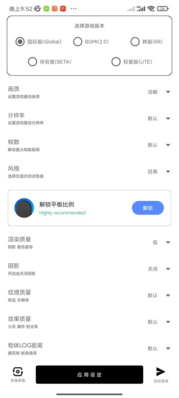 yzl工具箱9.1的图册