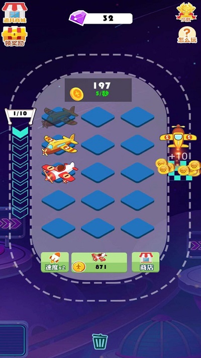 天天开飞官方版的图册