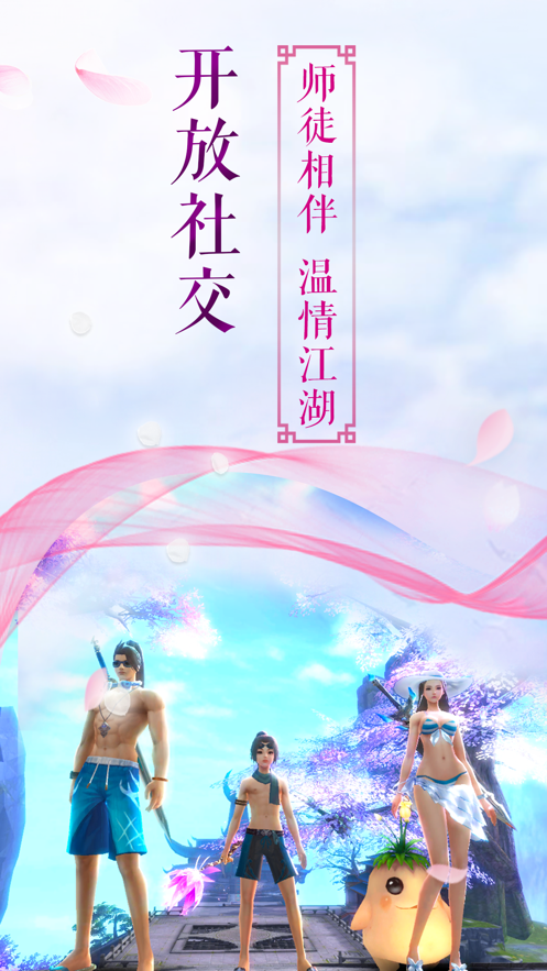 长生破天诀的图册