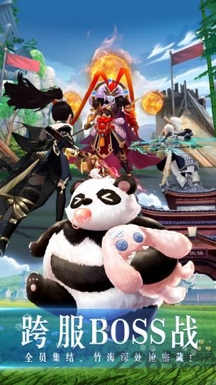 同福客栈修改版的图册