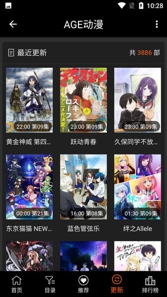 age动漫下载正版入口的图册