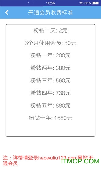 好物流123网的图册