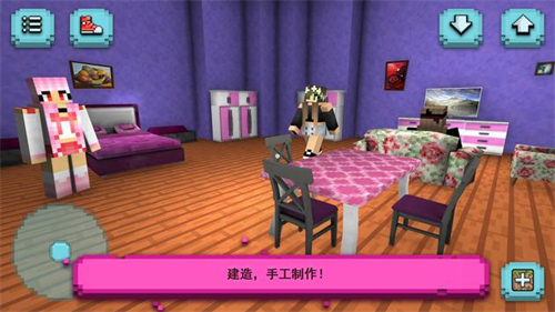 女孩世界探索的图册