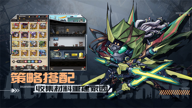 都市冒险高手官方最新版的图册