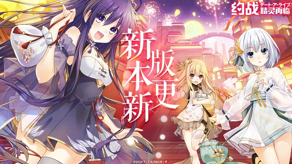 约战精灵再临tap服的图册