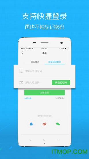 鹤壁信息港app官方版的图册