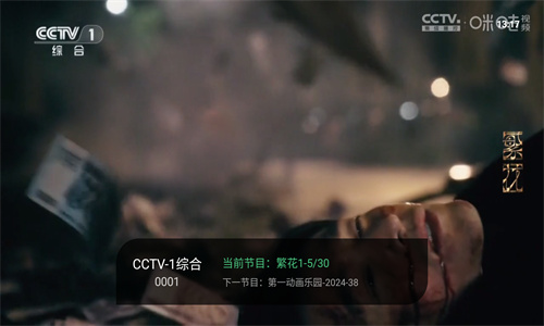 星空电视直播4.0版的图册