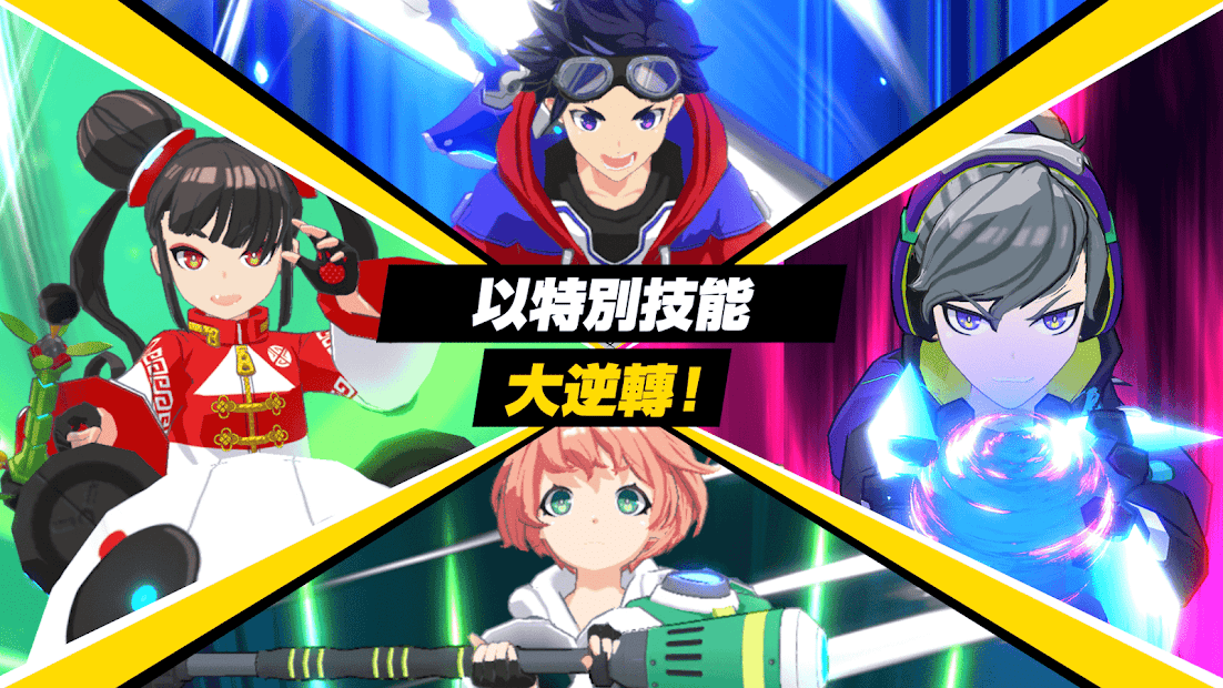 疾空对决的图册