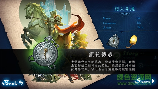 lethe音乐游戏的图册