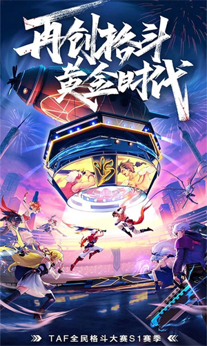 神陵武装破解版无限钻石内购版的图册