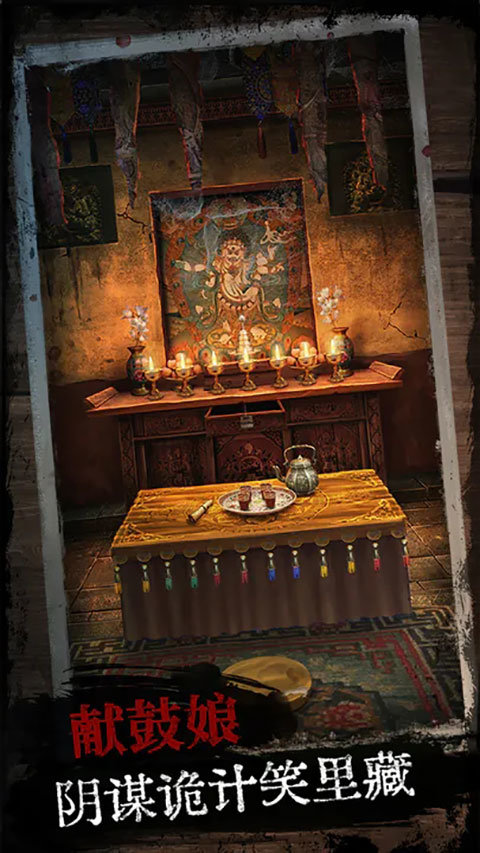 阿姐鼓b服的图册