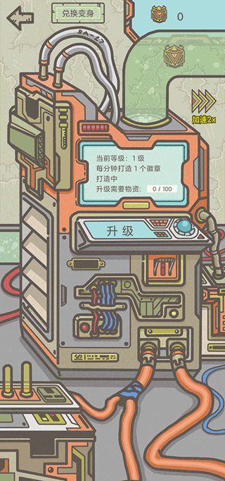 幸存者营地2D的图册