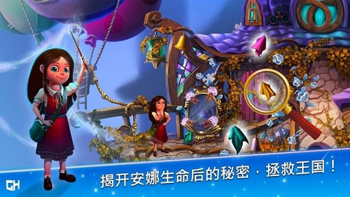 安娜历险记的图册