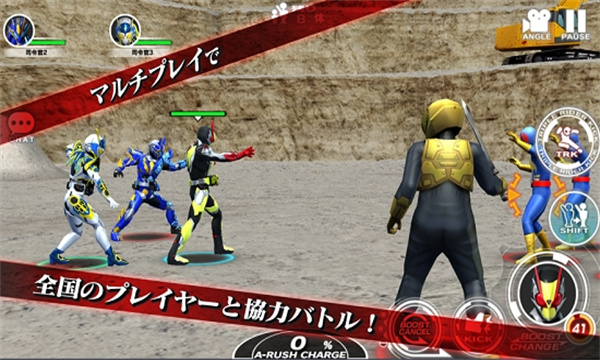 假面骑士城市大战安卓版的图册