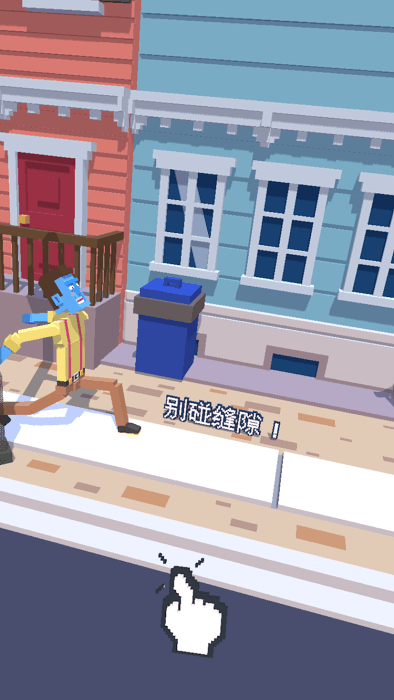 长腿漫步的图册