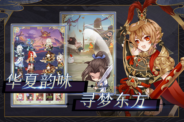 河图寻仙记台服的图册