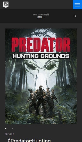 Epic2025最新版的图册