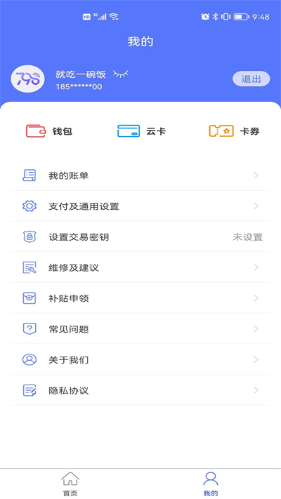 慧生活798的图册