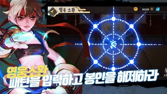 最后的影子的图册