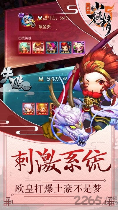 十万个小妖精tv版的图册