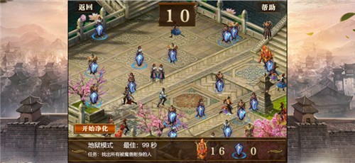 烽火迷城的图册