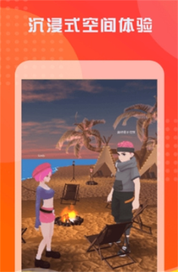 篝火星球的图册