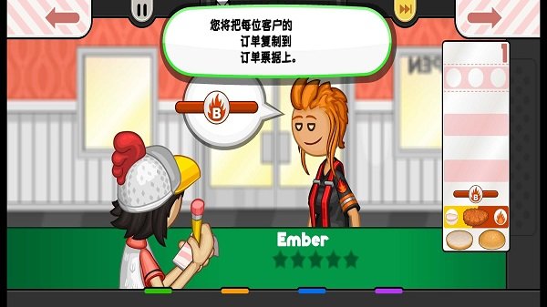 楼下的汉堡店游戏的图册