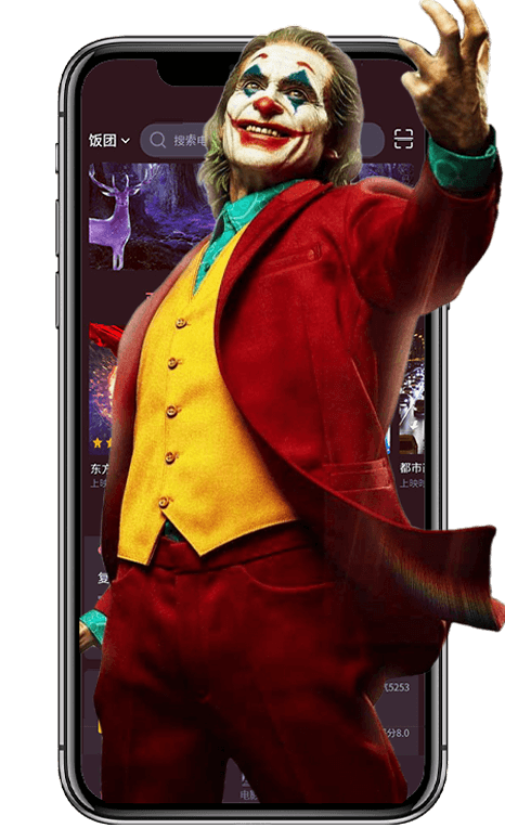 饭团影视官方正版的图册