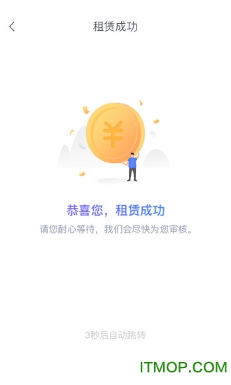 多米白卡app的图册