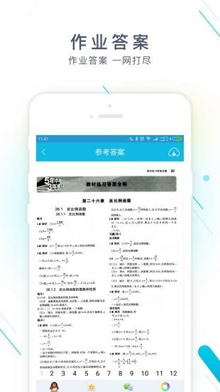 学习资料库合集的图册