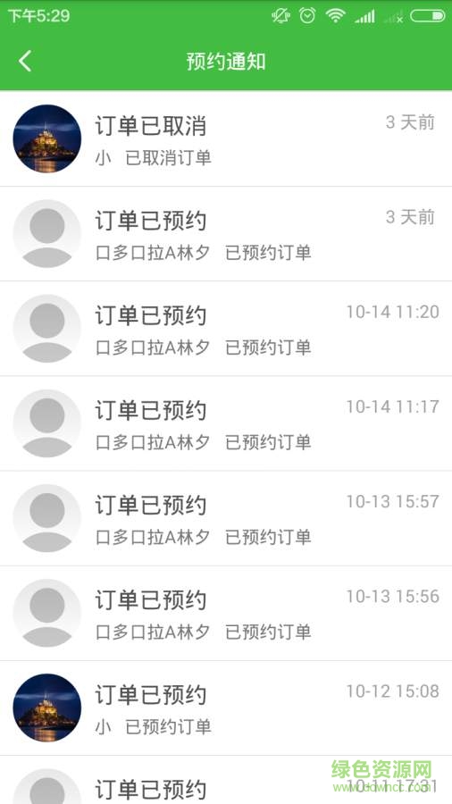 眼巴巴验光师的图册