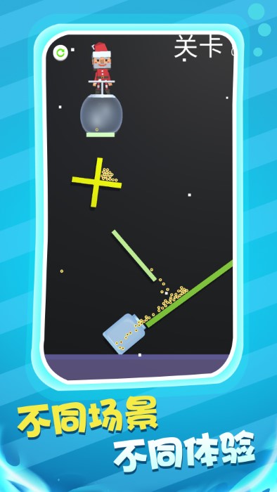 球球也疯狂小游戏的图册