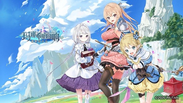 玛娜希斯回响国际服的图册