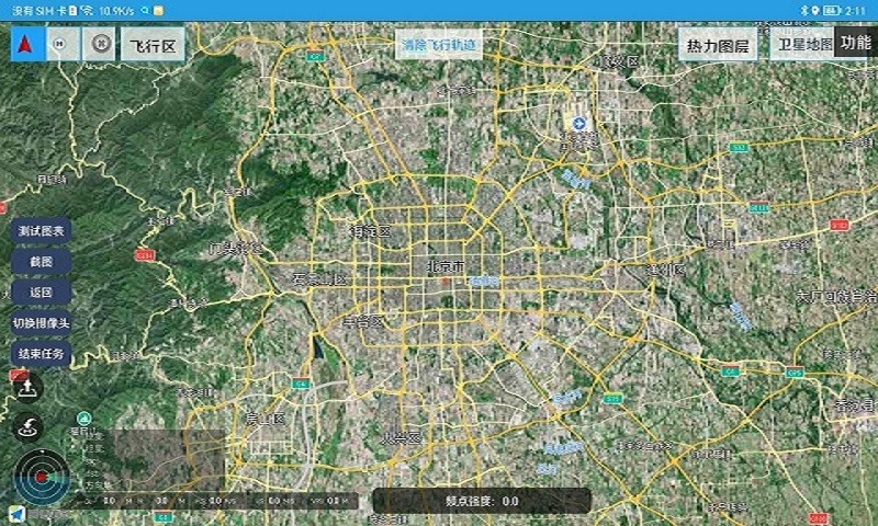 纳萨斯无人机网络干扰排查分析软件的图册